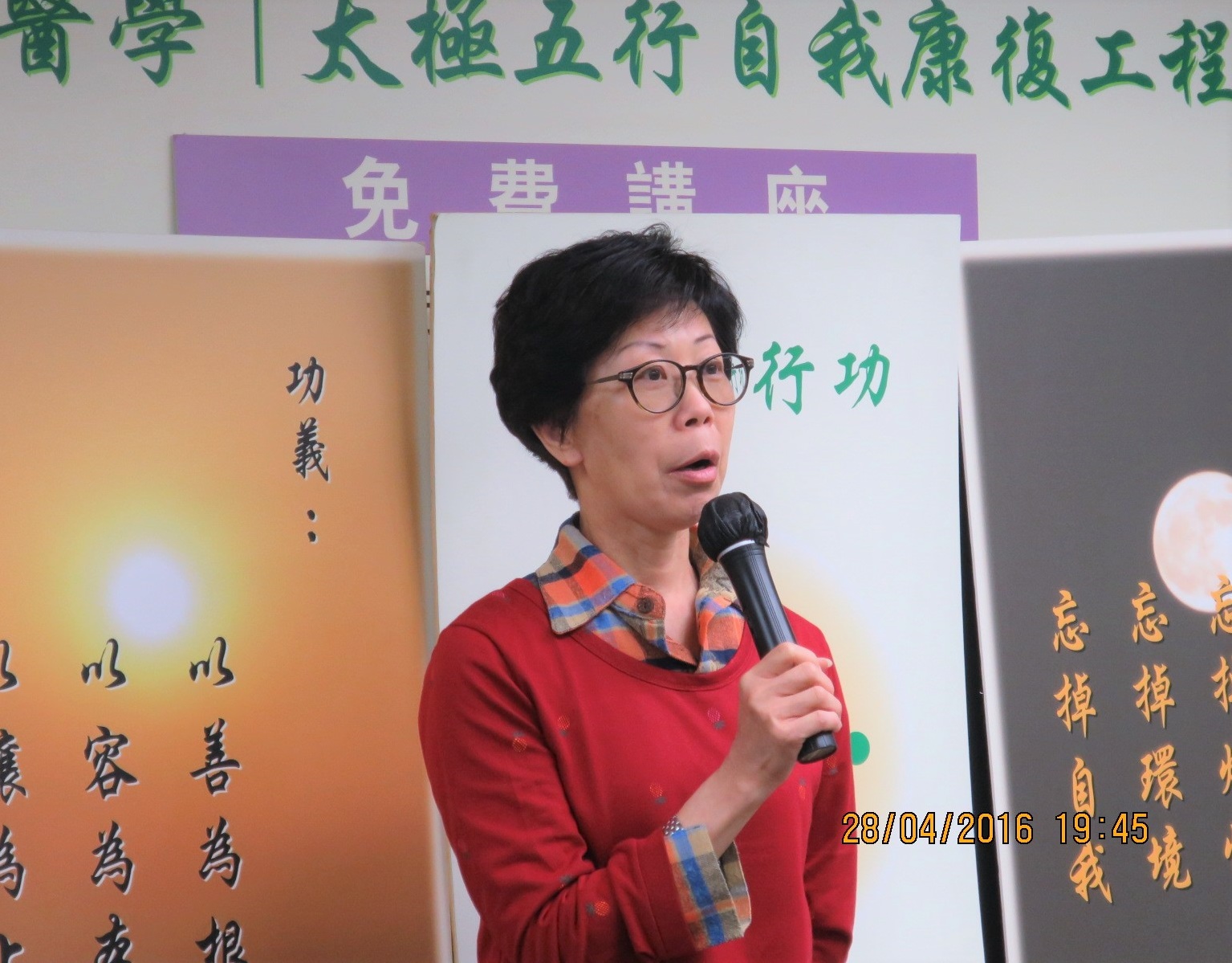 念力醫學令我告別鼻咽癌後遺症，活得更健康，重新享受快樂的人生！1